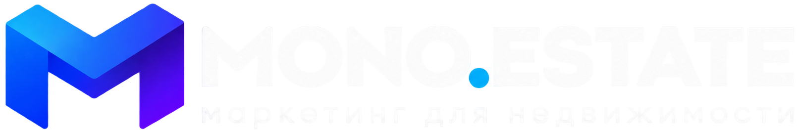 MONO.ESTATE — маркетинг для недвижимости